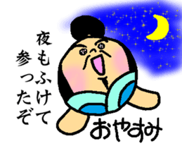 Tonotama sticker #11847925