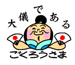 Tonotama sticker #11847927