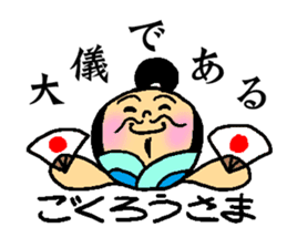 Tonotama sticker #11847927