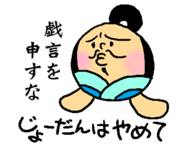 Tonotama sticker #11847928