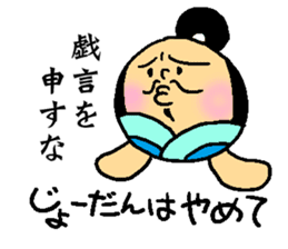 Tonotama sticker #11847928