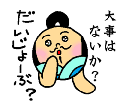 Tonotama sticker #11847931