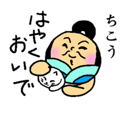 Tonotama sticker #11847932
