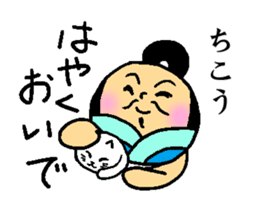 Tonotama sticker #11847932