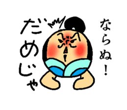 Tonotama sticker #11847933