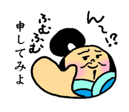 Tonotama sticker #11847939