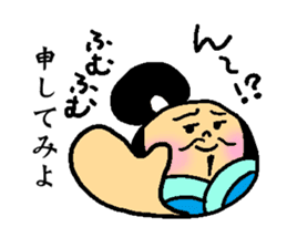 Tonotama sticker #11847939
