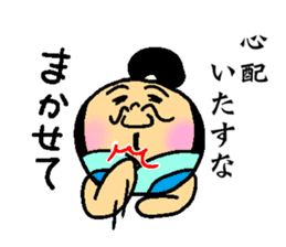 Tonotama sticker #11847940