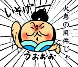 Tonotama sticker #11847941