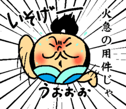 Tonotama sticker #11847941