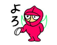 Good Night Hero sticker #11847994