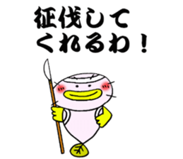 Mr.colorful catfish 4 ,old tale version. sticker #11848071