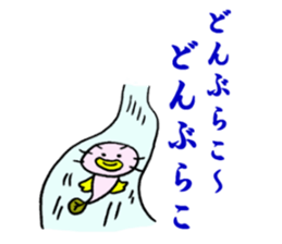 Mr.colorful catfish 4 ,old tale version. sticker #11848072