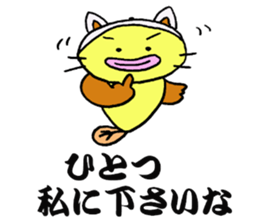 Mr.colorful catfish 4 ,old tale version. sticker #11848074