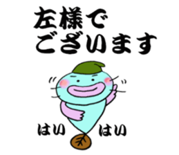 Mr.colorful catfish 4 ,old tale version. sticker #11848085