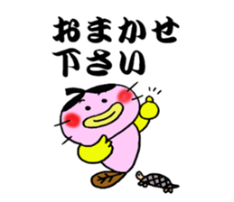 Mr.colorful catfish 4 ,old tale version. sticker #11848086