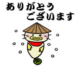 Mr.colorful catfish 4 ,old tale version. sticker #11848091