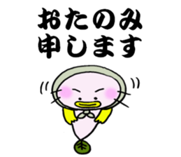 Mr.colorful catfish 4 ,old tale version. sticker #11848093