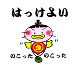 Mr.colorful catfish 4 ,old tale version. sticker #11848095