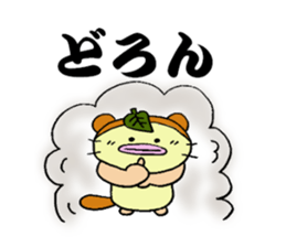 Mr.colorful catfish 4 ,old tale version. sticker #11848103