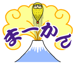 ANGER OF NAGOYA sticker #11848111