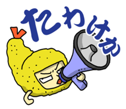 ANGER OF NAGOYA sticker #11848116