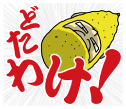 ANGER OF NAGOYA sticker #11848117