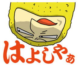 ANGER OF NAGOYA sticker #11848121