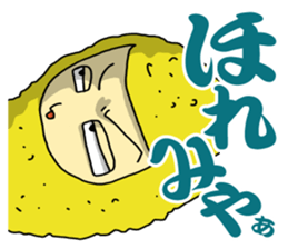 ANGER OF NAGOYA sticker #11848122