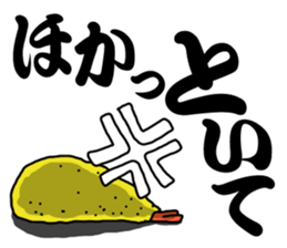 ANGER OF NAGOYA sticker #11848125
