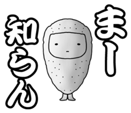 ANGER OF NAGOYA sticker #11848133