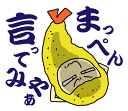 ANGER OF NAGOYA sticker #11848134