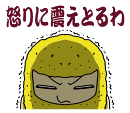 ANGER OF NAGOYA sticker #11848145