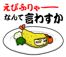 ANGER OF NAGOYA sticker #11848146