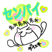 Senior sticker #11848233