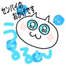 Senior sticker #11848239