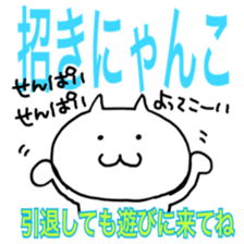 Senior sticker #11848262