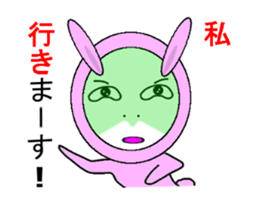ugoku Doubtful Pink Rabbit sticker #11848272