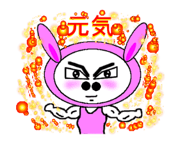 ugoku Doubtful Pink Rabbit sticker #11848275