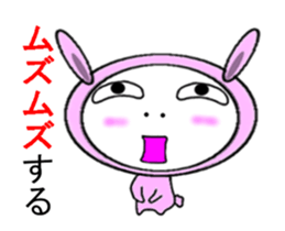 ugoku Doubtful Pink Rabbit sticker #11848276