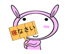 ugoku Doubtful Pink Rabbit sticker #11848281