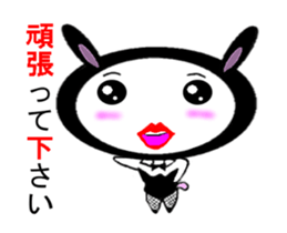 ugoku Doubtful Pink Rabbit sticker #11848283