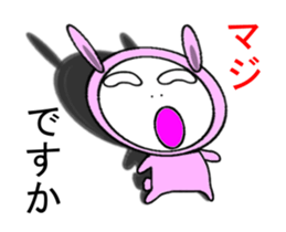 ugoku Doubtful Pink Rabbit sticker #11848287