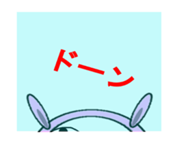 ugoku Doubtful Pink Rabbit sticker #11848288