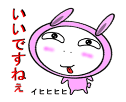 ugoku Doubtful Pink Rabbit sticker #11848289