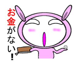 ugoku Doubtful Pink Rabbit sticker #11848292