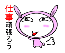 ugoku Doubtful Pink Rabbit sticker #11848293