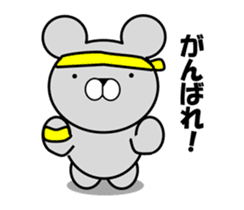 Kuman-Chu sticker #11848303