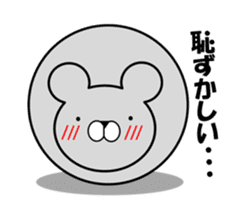 Kuman-Chu sticker #11848327
