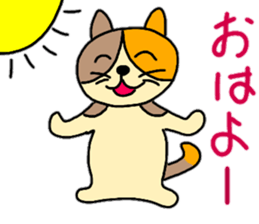 To distant loved ones sticker #11848438